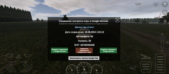 Screenshot_20240829-015422.jpg