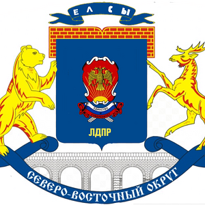 Герб село Еᴧсы
