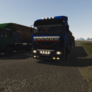 Два путешественника