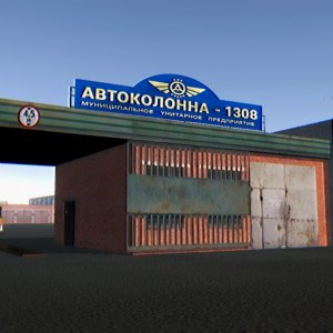 Въезд на территорию серповского МУПа