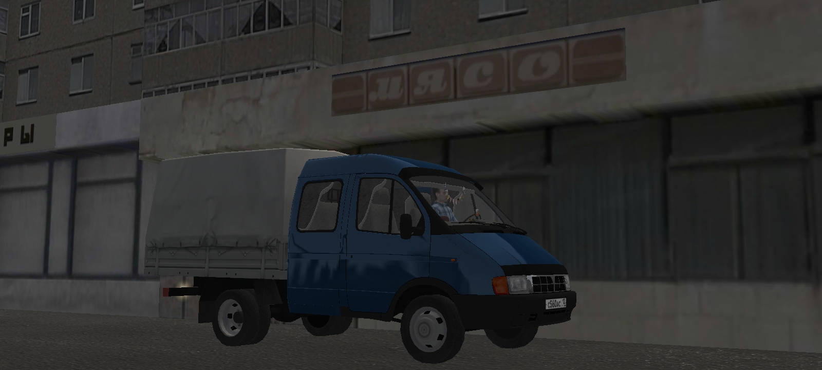 Газелька