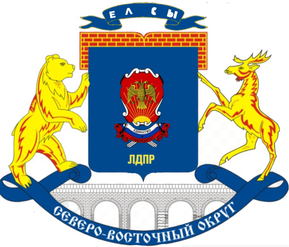 Герб село Еᴧсы