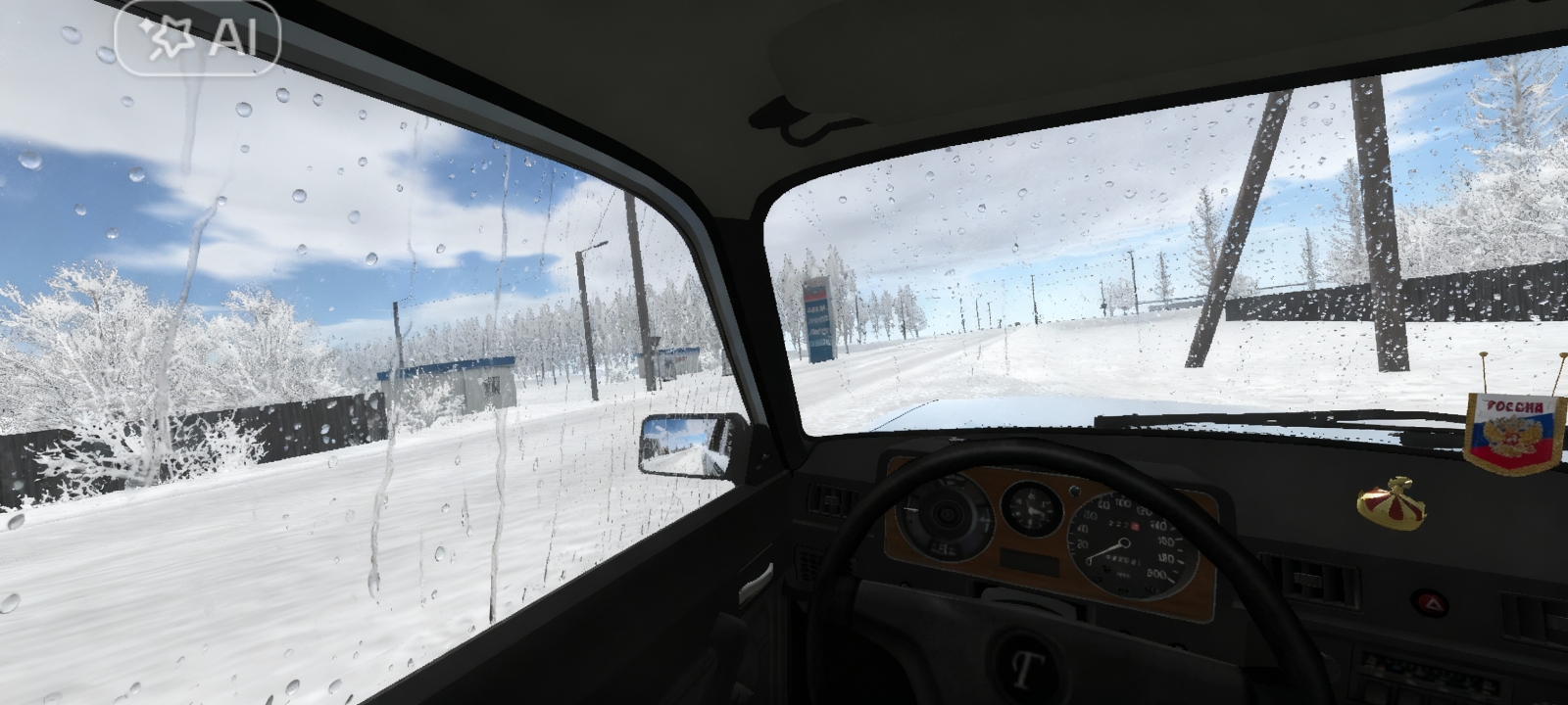 окна после дождя