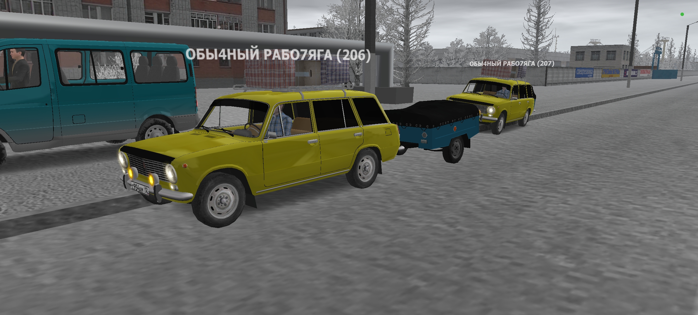 Screenshot_20251231_124855.jpg