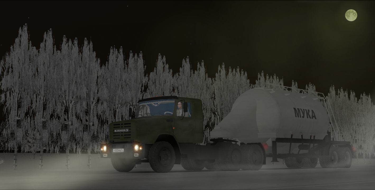 Зил